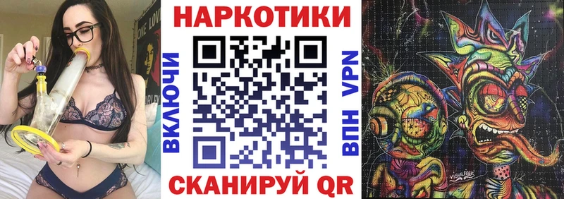 Где купить Нарьян-Мар Гашиш Меф мяу мяу