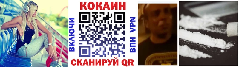 Cocaine 99%  площадка какой сайт  Нарьян-Мар 