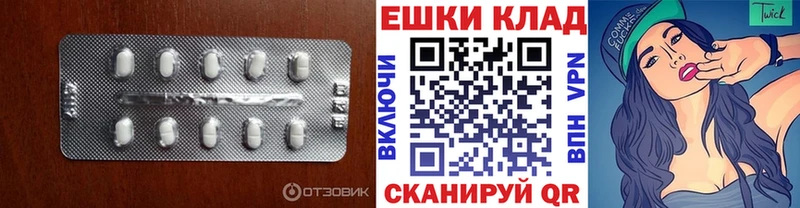 где купить наркоту  Нарьян-Мар  дарк нет состав  Ecstasy 280мг 