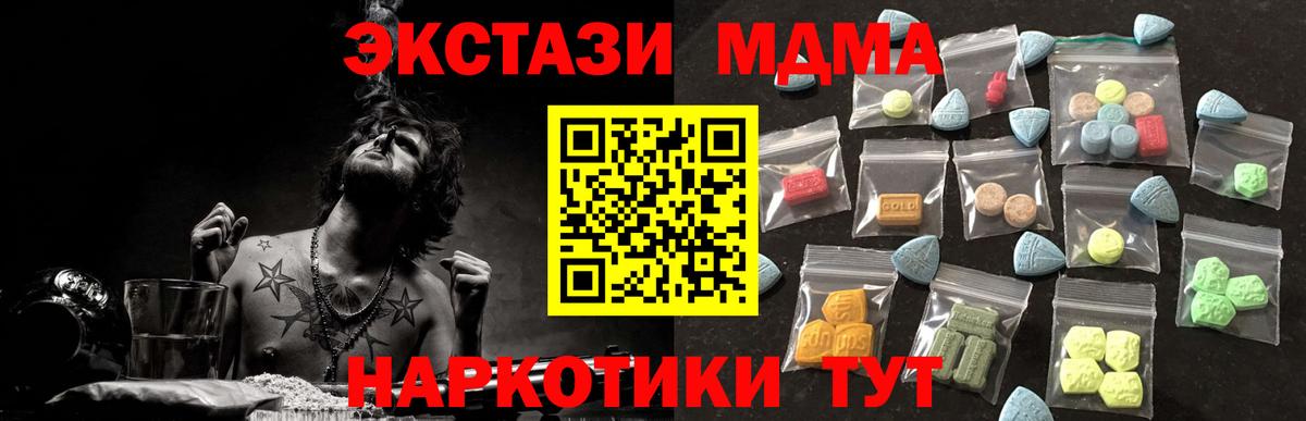 Нарьян-Мар  Ecstasy  Экстази Cube  Вход с VPN  ЭКСТАЗИ louis Vuitton 