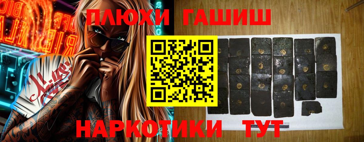 ГАШ Изолятор Нарьян-Мар
