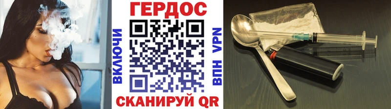 продажа наркотиков  Нарьян-Мар  ГЕРОИН афганец 
