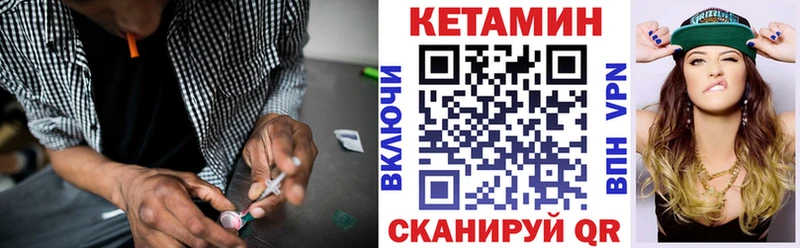 КЕТАМИН VHQ  hydra рабочий сайт  Нарьян-Мар 