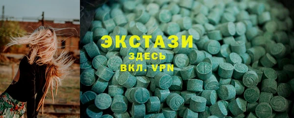MDMA Premium VHQ Алексеевка