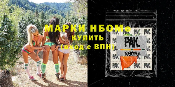 соль ск Покров