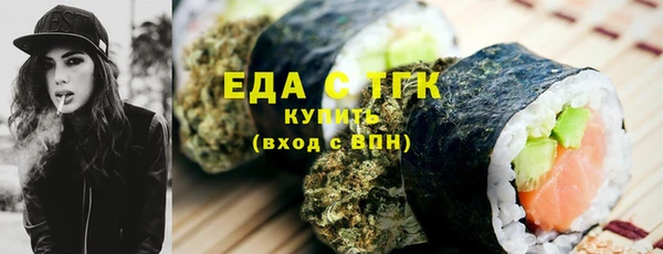 тгк Алексин