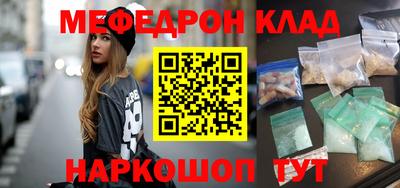кокаин премиум Бердск