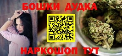 бутират Белореченск