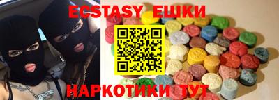 кокаин перу Баксан