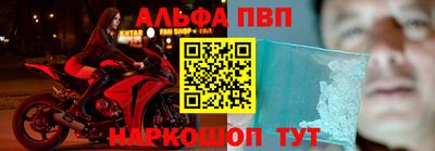 кокаин премиум Бердск