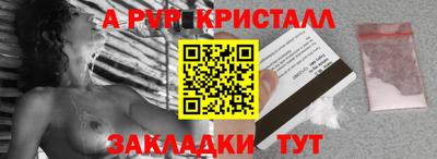 кокаин перу Баксан