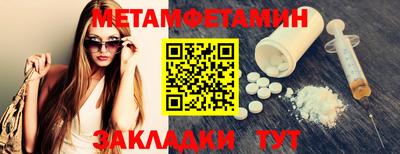 СК Аша