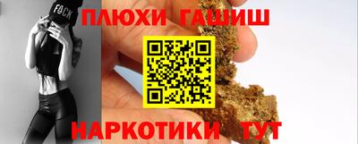 бутират Белореченск