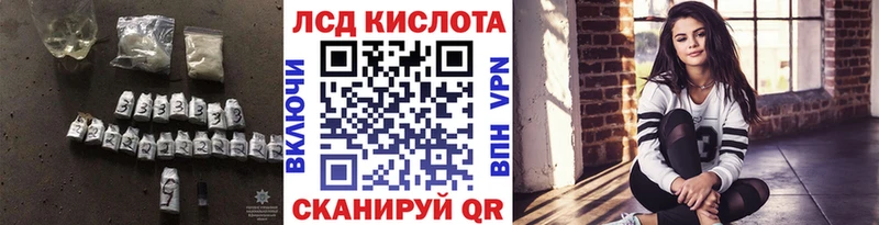 Лсд 25 экстази ecstasy  даркнет клад  Нарьян-Мар 