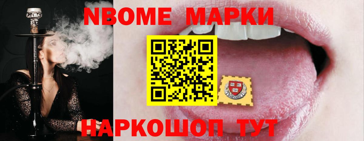ЛСД экстази  ЛСД экстази кислота  Вход с VPN  Нарьян-Мар 