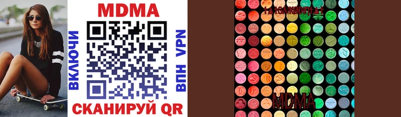 MEGA tor  где можно купить   Нарьян-Мар  MDMA VHQ 