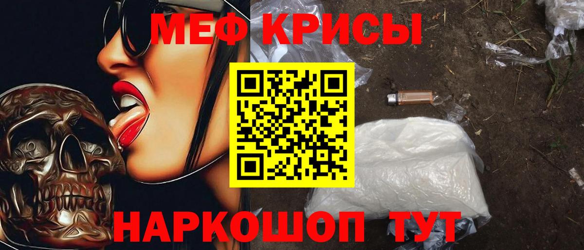 Нарьян-Мар  Меф мука  где купить   Вход с VPN  Мефедрон мука  Меф 
