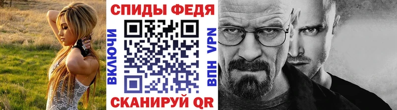 Первитин винт  как найти закладки  Нарьян-Мар 