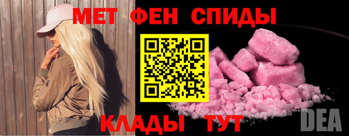 Нарьян-Мар  МЕТАМФЕТАМИН винт  Вход с VPN  МЕТАМФЕТАМИН винт 