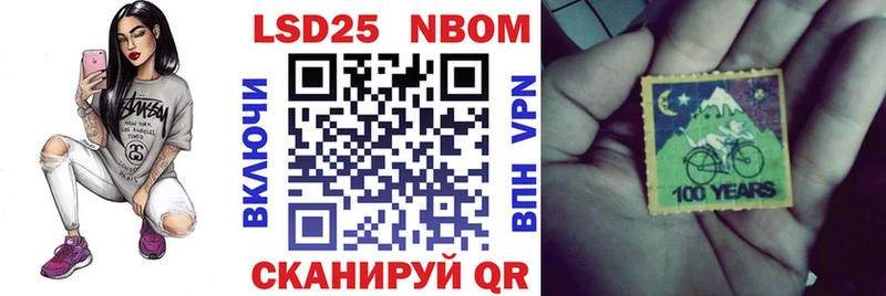 Наркотические марки 1,8мг  наркотики  Нарьян-Мар 