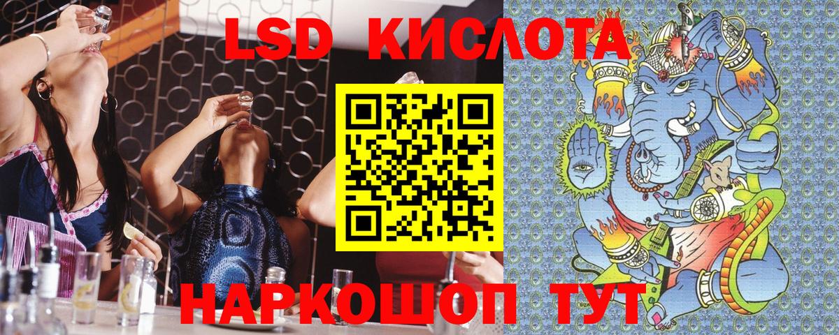 что такое   Вход с VPN  Нарьян-Мар  Марки N-bome 1,5мг 