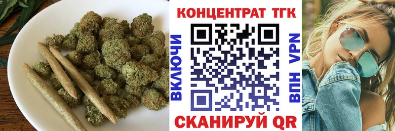 ТГК гашишное масло  мориарти формула  Нарьян-Мар  kraken ТОР 