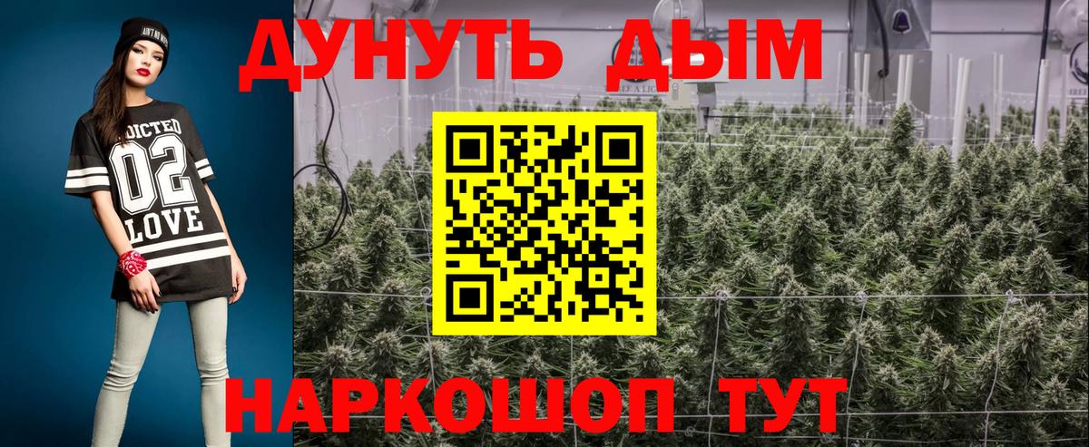 МАРИХУАНА SATIVA & INDICA  Конопля VHQ  Вход с VPN  Марихуана конопля  Нарьян-Мар 